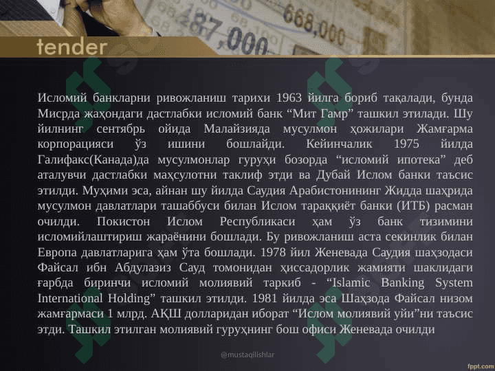 Islomiy moliya va bank. 2