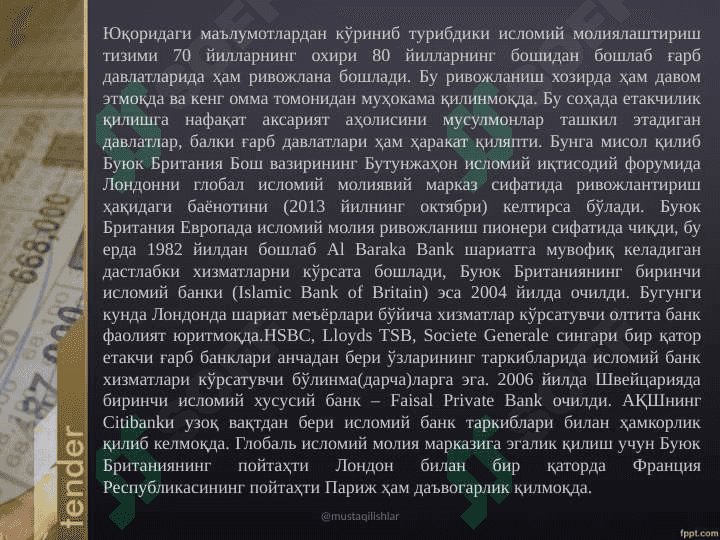 Islomiy moliya va bank. 3