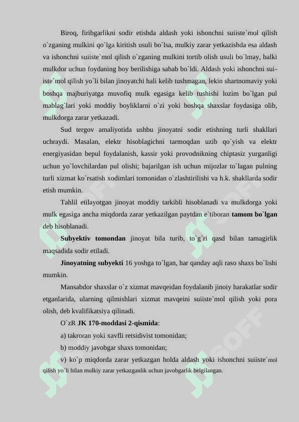 O‘zlashtirish yoki rastrata yo‘li bilan talon-toroj qilish harakatlarini kvalifikatsiya qilishning o‘ziga xos xususiyatlari. Rastrata va o‘zlashtirishning farqlari 3
