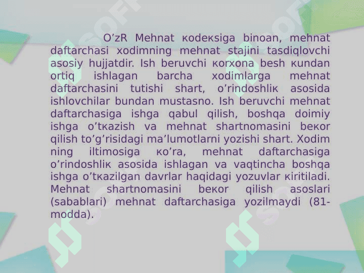 Xodimlar faoliyatiga doir hujjatlar 7