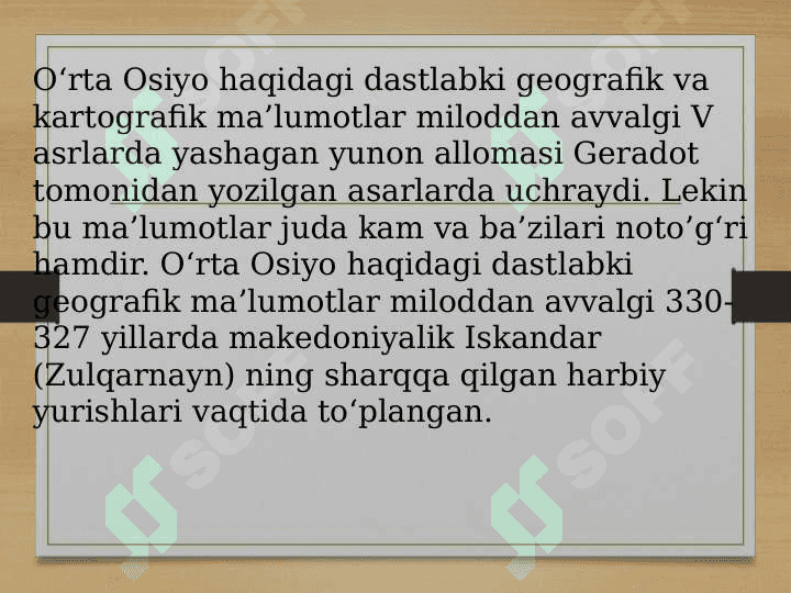 O’rta Osiyoda Kartografiya fanining rivojlanishi 2