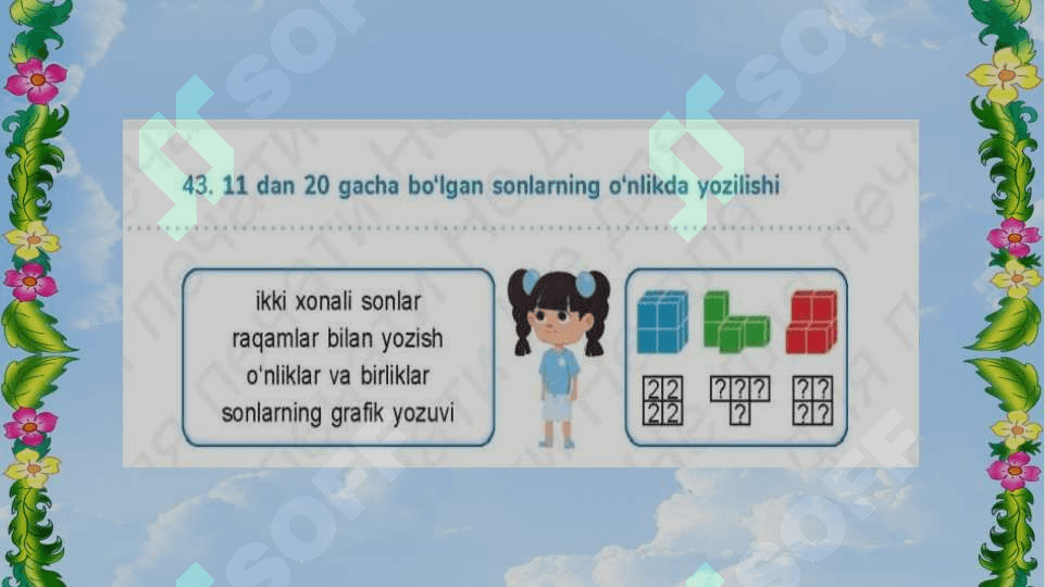 1-sinf matematika 11 dan 20 gacha bo‘lgan   sonlar 4