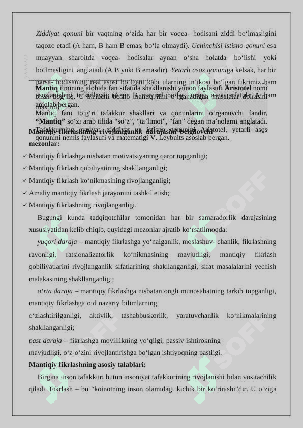 Yurist nutqi sifatiga ijobiy va salbiy ta'sir etuvchi omillar. Mantiqiy fikrlashning omillari, talab va mezonlari. 3