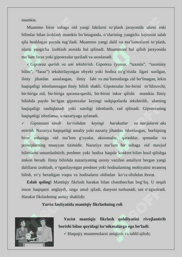 Yurist nutqi sifatiga ijobiy va salbiy ta'sir etuvchi omillar. Mantiqiy fikrlashning omillari, talab va mezonlari. 7