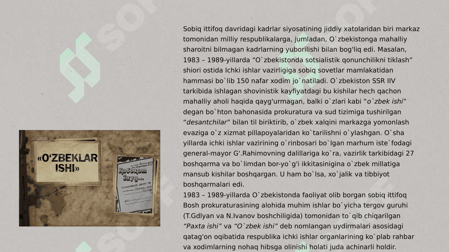 O’zbekiston Respublikasi Ichki ishlar faoliyati 4