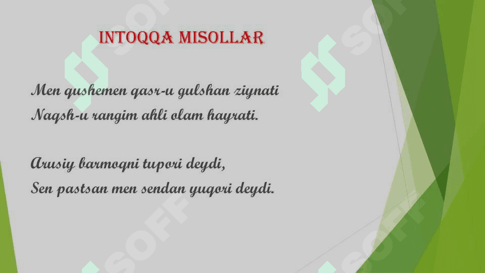 she'riy san'atlar 3