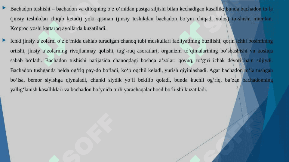 BACHADON TUG'MA ANOMALIYALARI.GSG VA UTT TEKSHIRUVLARI 7
