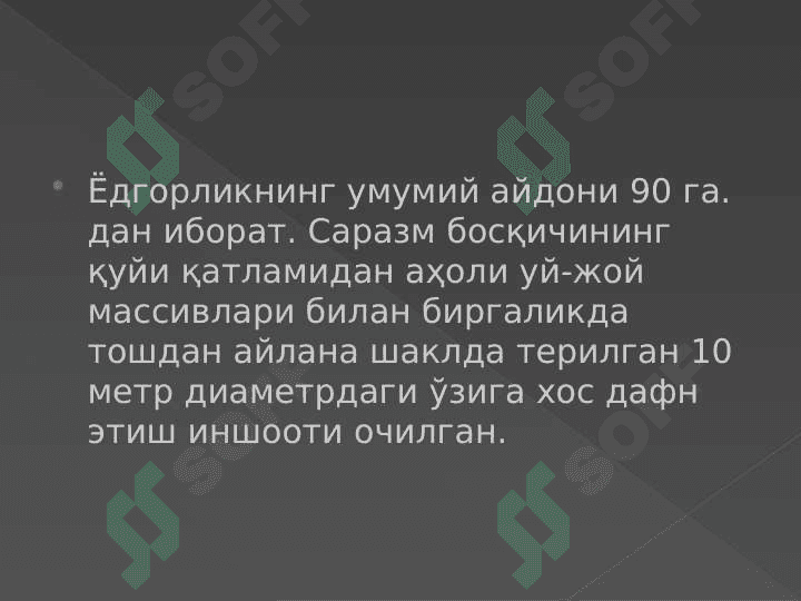 Саразм маданияти 8