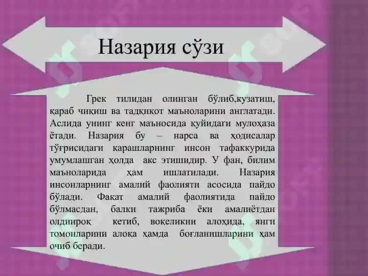 Nazariy ijodiy izlanish jarayoni va natijasi sifatida 2