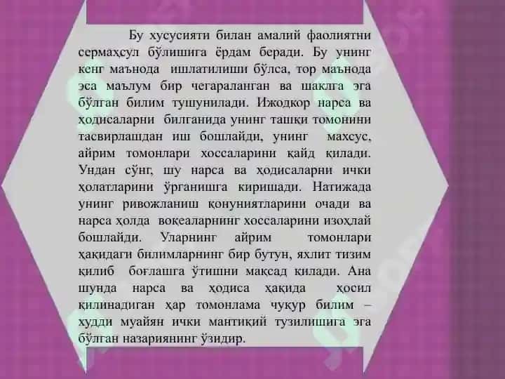 Nazariy ijodiy izlanish jarayoni va natijasi sifatida 3