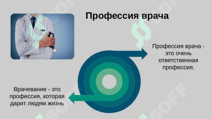 Moya professiya vrach | Моя профессия врач 3