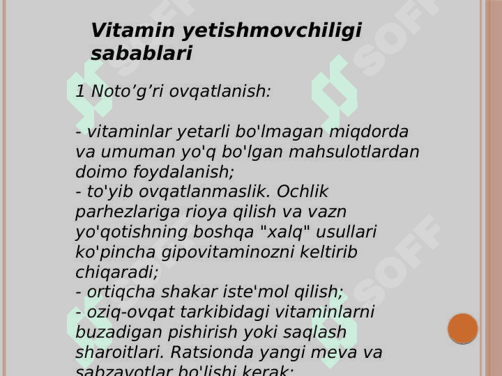 Gipo va avitaminozlar kelib chiqishi. 3