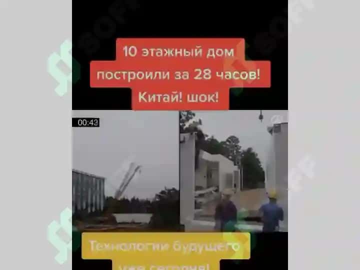 Биноларнинг конструктивечимлари ва асосий элементлари 6