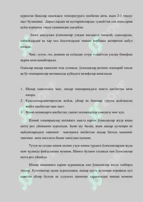 Ўсимликларнинг шаҳар қурилишидаги роли 3