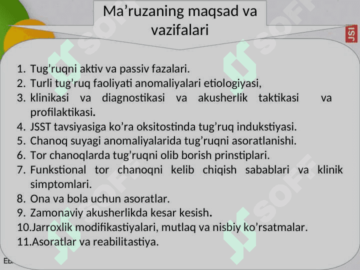 Qoniqarsiz tug’ruq faoliyati.Yelkalar distostiyasi2 2