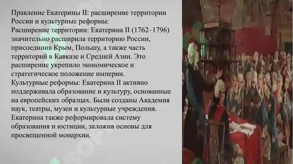 История и культура России 8