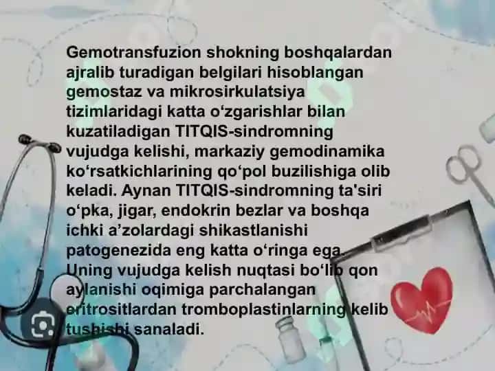 POSTGEMO TRANSFUZION SHOK 5