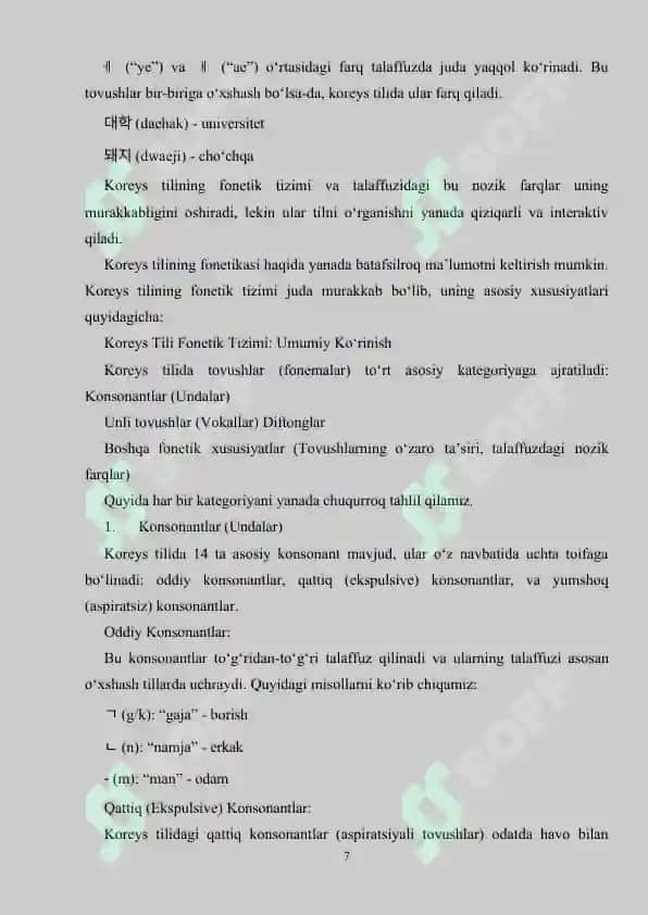 KOREYS TILIDA URG‘U, SINTAGMATIK URG‘U..doc 7