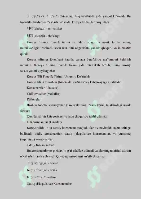 KOREYS TILIDA URG’U, SINTAGMATIK URG’U.docx 6