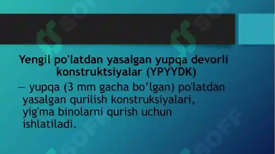 Yengil po'latdan yasalgan yupqa devorli konstruktsiyalar (YPYYDK) 2