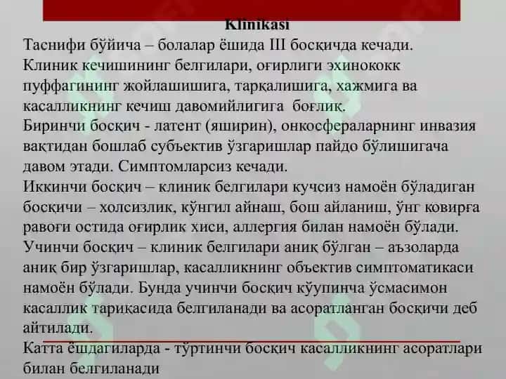 Exinakokk kasalligi 4