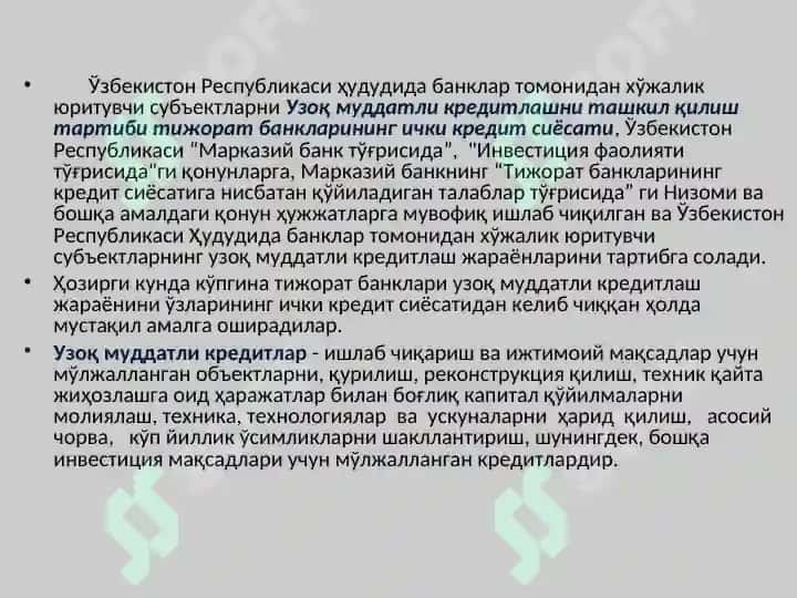 Инвестиция фаолиятини кредитлаш 5