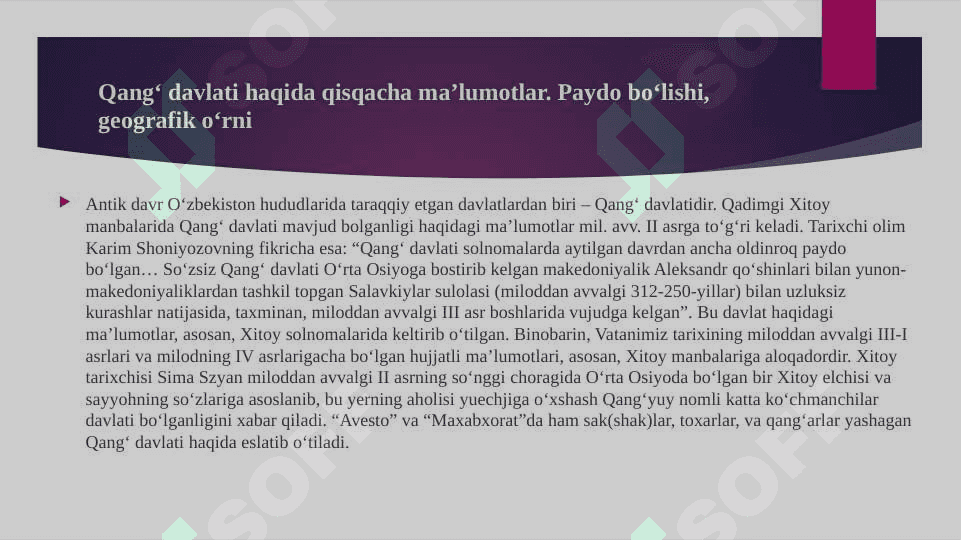 Qang' davlatida ijtimoiy-siyosiy munosabatlar 6