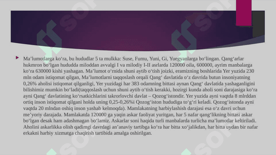 Qang' davlatida ijtimoiy-siyosiy munosabatlar 8