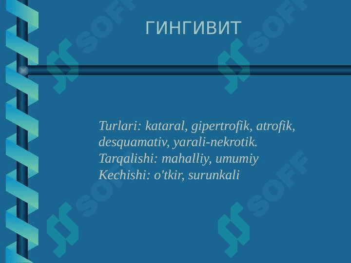 Bolalarda gingivitni 
davolash 3