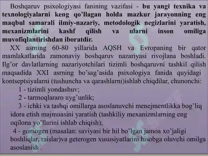 BOSHQARUV PSIXOLOGIYASI 6