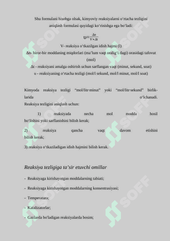 Kimyoviy reaksiya tezligi 4