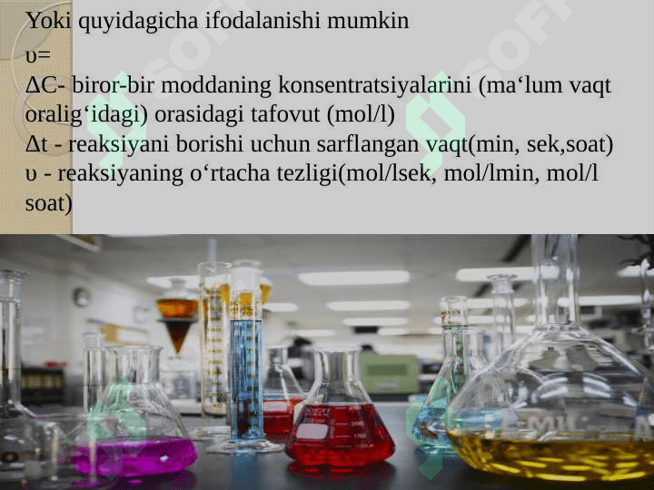 Kimyoviy reaksiya tezligi 6