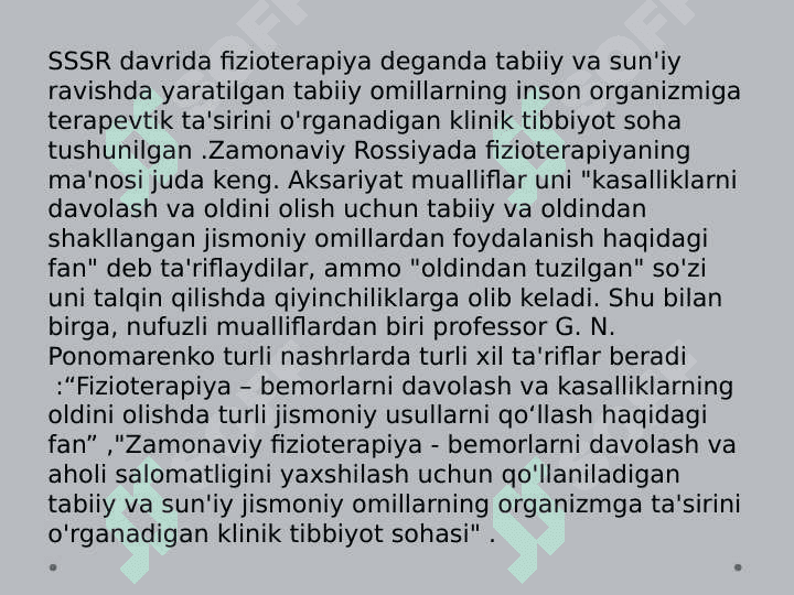 Past va yuqori chastotali fizioterapevtik apparatlar. Ularni ishlashining fizik asoslari. 4