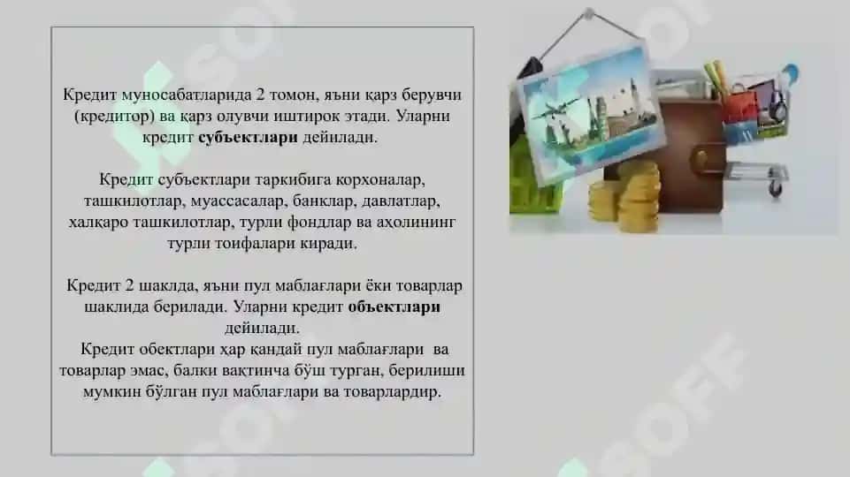Кредитнинг моҳияти ва зарурати 3
