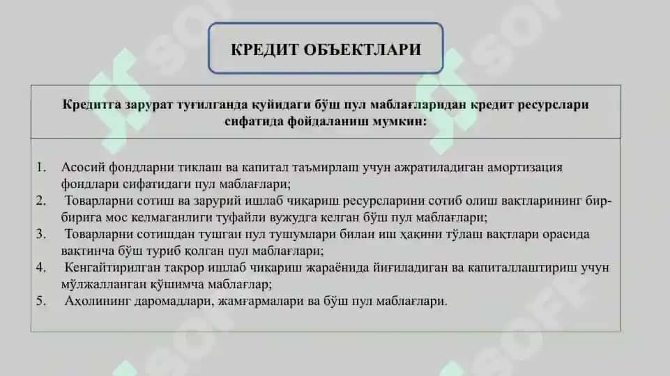 Кредитнинг моҳияти ва зарурати 5