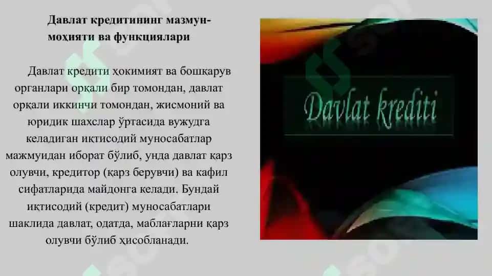 Кредитнинг моҳияти ва зарурати 6