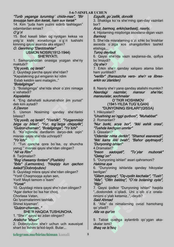 Adabiyot mavzulashtirilgan test savollari 5 6 7 sinflari uchun javoblari bilan 8