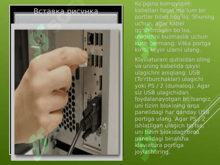 Kompyuterga qo’shimcha yangi texnik qurilmalar ulash 4