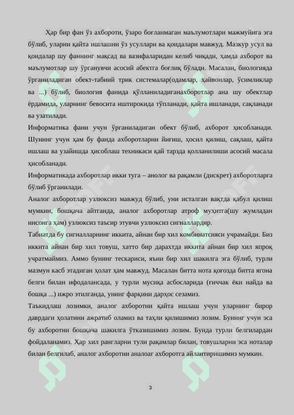 Кодер ва декодлар схемаси муолажаси 3