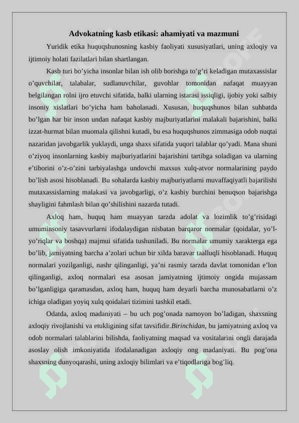 Advokat rioya etadigan axloqiy qoidalar Tergov va prokuratura organlari xodimlari faoliyatining axloqiy talablari 24 2