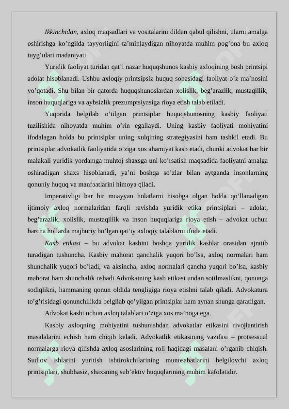 Advokat rioya etadigan axloqiy qoidalar Tergov va prokuratura organlari xodimlari faoliyatining axloqiy talablari 24 3