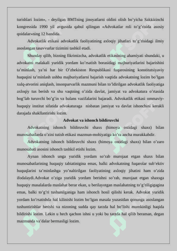 Advokat rioya etadigan axloqiy qoidalar Tergov va prokuratura organlari xodimlari faoliyatining axloqiy talablari 24 5