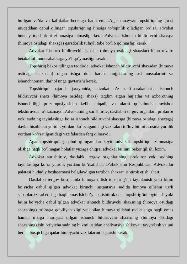 Advokat rioya etadigan axloqiy qoidalar Tergov va prokuratura organlari xodimlari faoliyatining axloqiy talablari 24 8