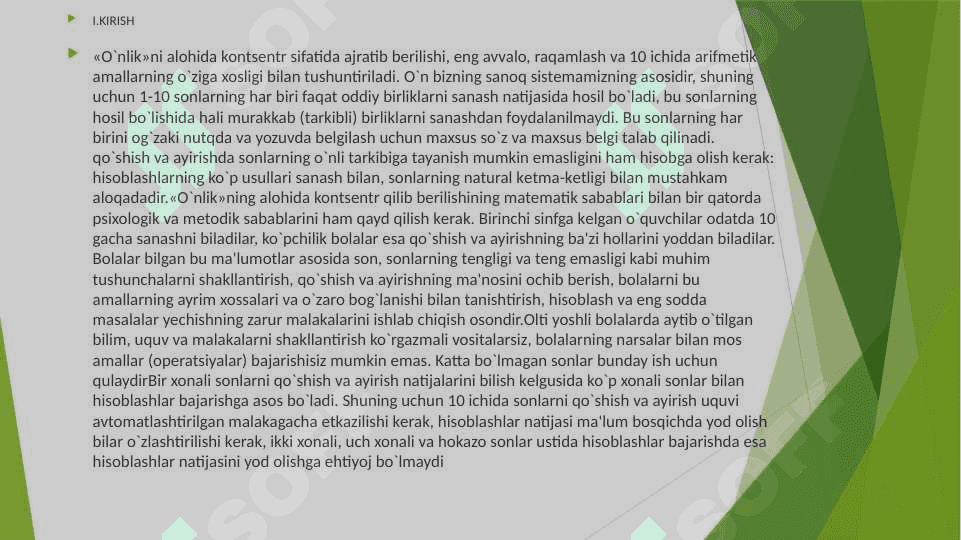 Boshlang’ich sinflarda nomanfiy butun sonlarni raqamlashning o’rgatish met 2