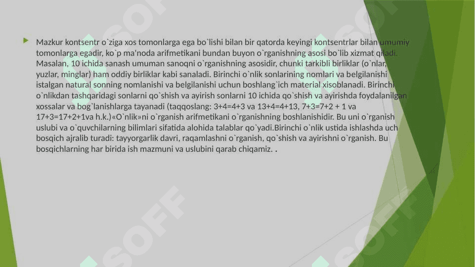 Boshlang’ich sinflarda nomanfiy butun sonlarni raqamlashning o’rgatish met 3