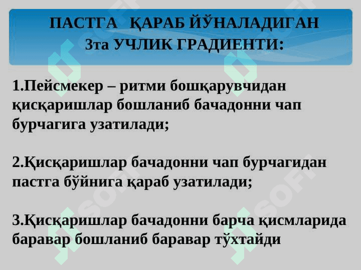 Коникарсиз тугрук фаолияти-2018 6