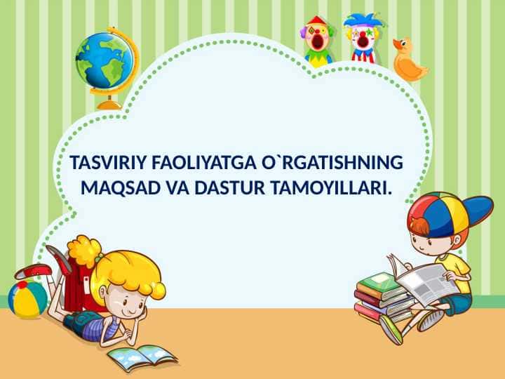 TASVIRIY FAOLIYATGA O`RGATISHNING MAQSAD VA DASTUR TAMOYILLARI.