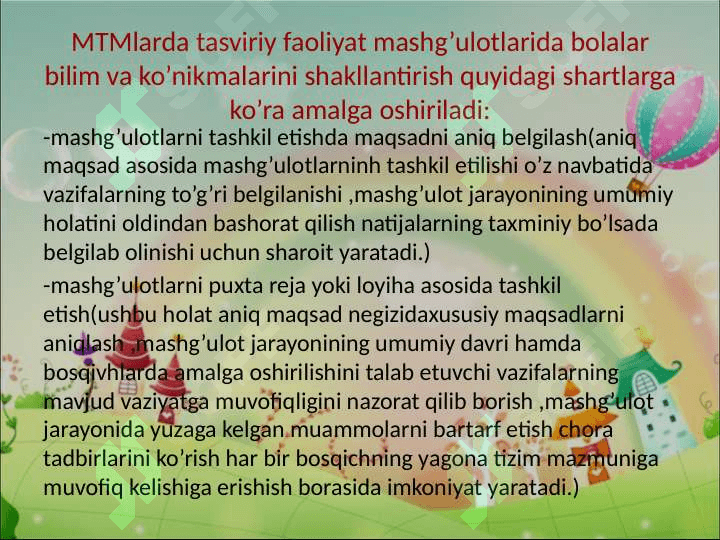 TASVIRIY FAOLIYATGA O`RGATISHNING MAQSAD VA DASTUR TAMOYILLARI. 5