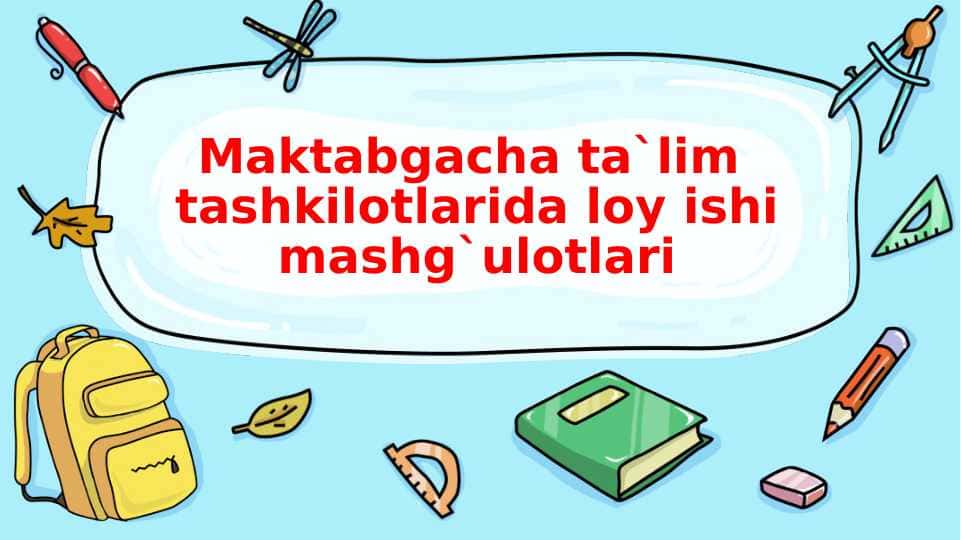 Maktabgacha ta`lim  tashkilotlarida loy ishi mashg`ulotlari 1