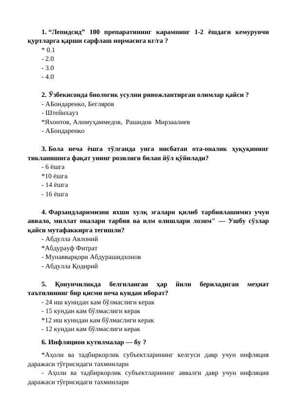 Test Argos oxirgisi